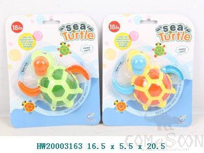 Baby Bath Toy,20.5*16.5*5.5cm