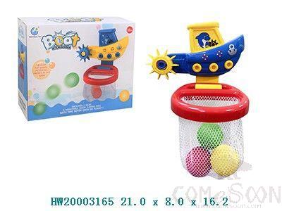 Baby Bath Toy,21*8*16.2cm