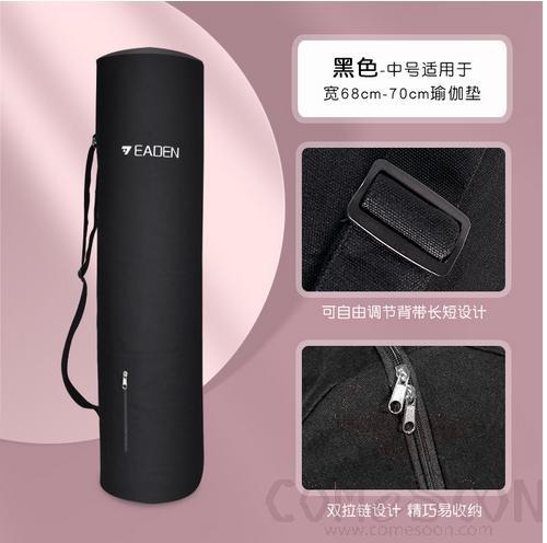 Zipper Yoga Mat Storage Bag, 74*16cm