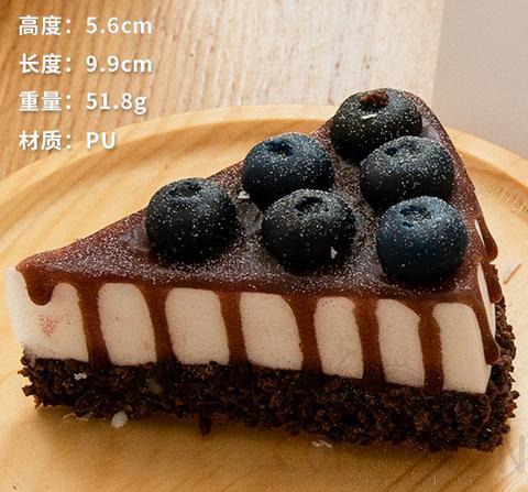 Mousse Cake Model, 5.6*9.9cm