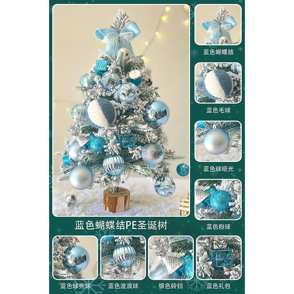 Christmas Trees，PE Flocking，45cm