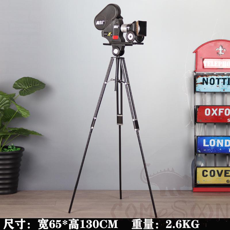 Photography Props Decoration，Iron，65*130cm