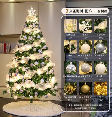 3 Meter Christmas Tree，PVC，Silver