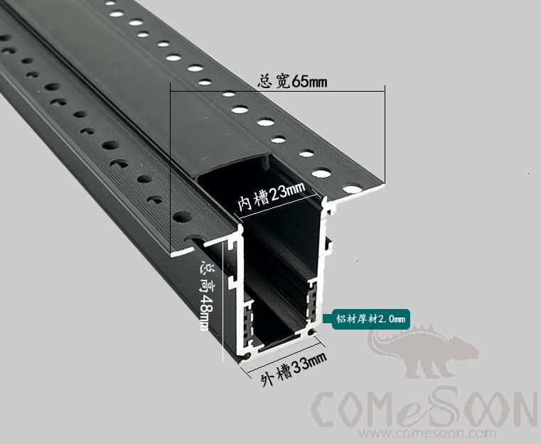 Sweeping Recessed Track Strip, 100Cm