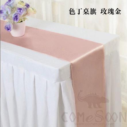 Table Runner, Rose Gold, 30*275Cm