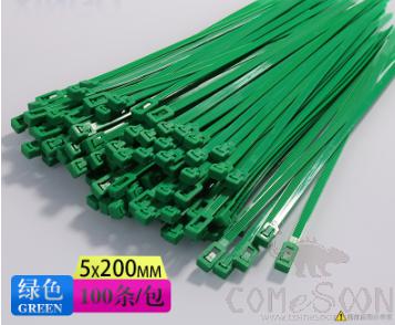 Ties，Plastic，5*200mm