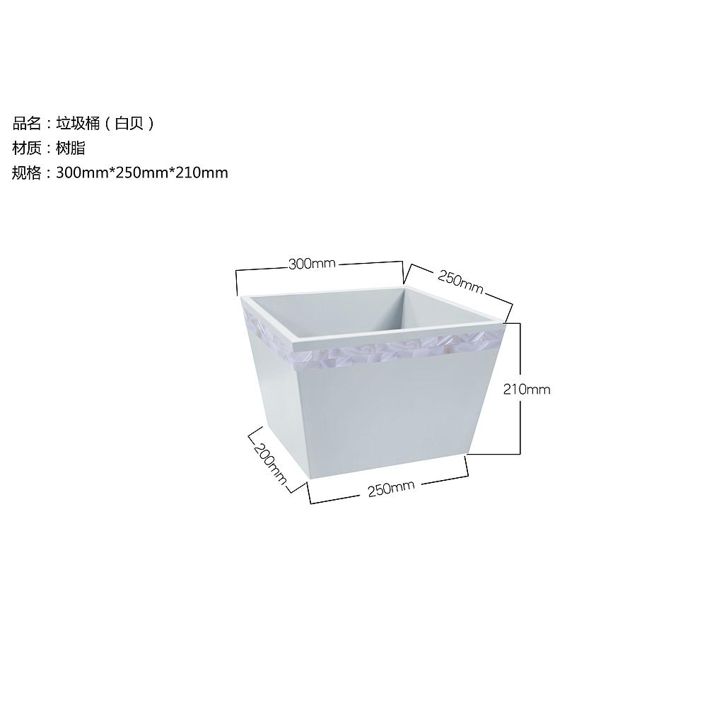 Helengeli  Trapezoidal Dust Bins With Acrylic Liners，Resin+White Shell，L30*W25*H21cm