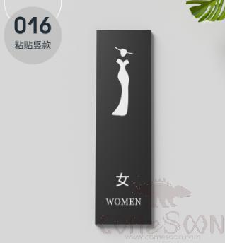 Paste Reminder Sign（Women），PVC，25*7*0.5Cm