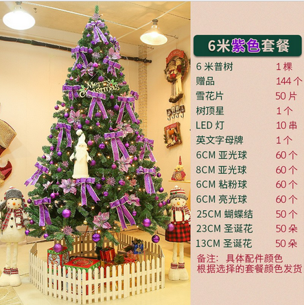 6 Meter Christmas Tree，PVC，Purple