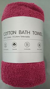Bath Towel-Wine Red,Dacron,70*140cm