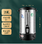 20L Electric Water Boiler，Φ265*W520mm