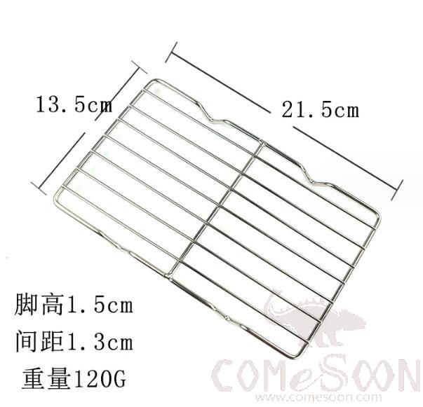 SS Cooling Rack 13.5*21.5cm