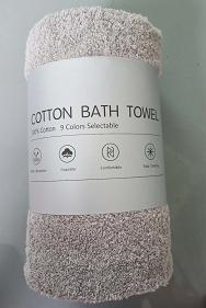 Bath Towel-Gray,Dacron,70*140cm