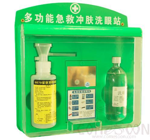 Emergency Eyewash Kit， 41*40*10.CM