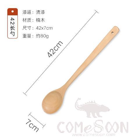 Stirring Spoon, Nanmu, 42*7Cm