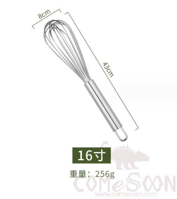 16&quot; Whisk, Stainless Steel, 43*8Cm