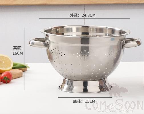 Double Ear Draining Basket, Stainless Steel, D25Cm