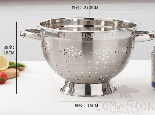 Drainer Basket, Stainless Steel, D28Cm