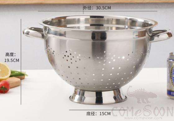 Drainer Basket, Stainless Steel, D31Cm
