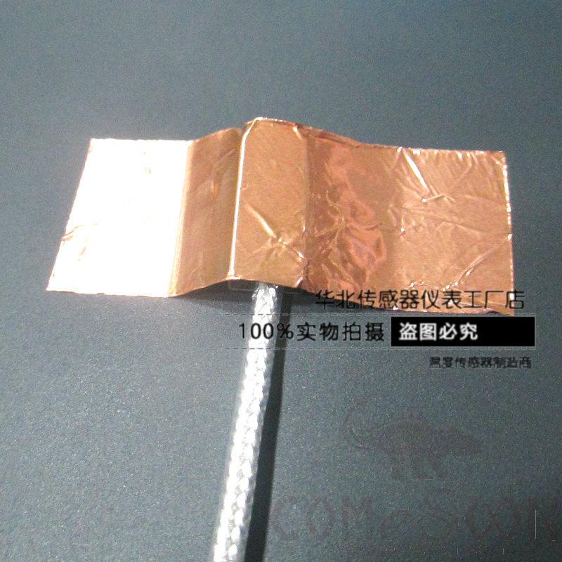 Copper Foil Tape for PT100