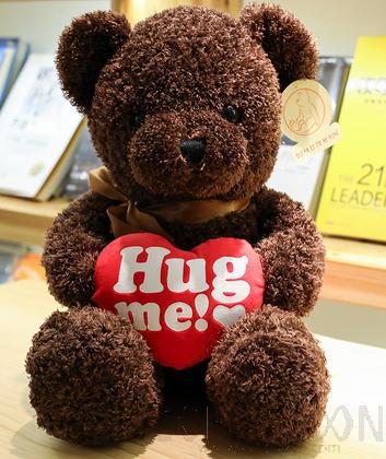 Teddy Bear, Dark Brown Sweater, 70cm