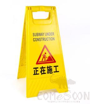 Floor Sign(Notice Board),Under Construction