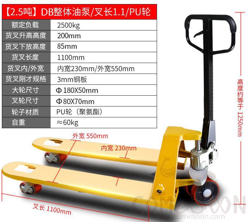 Manual Hydraulic Forklift, 2.5 Tons