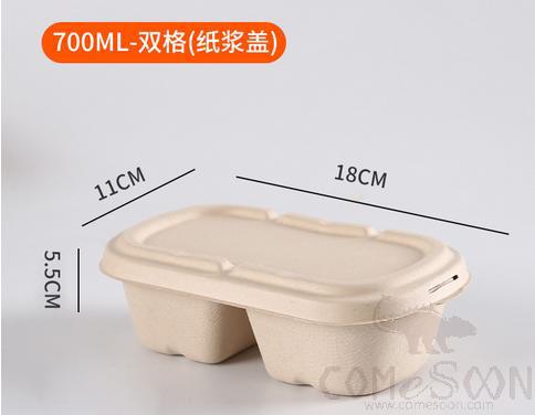 Biodegradable disposable lunch box,700ml,11*18*5cm