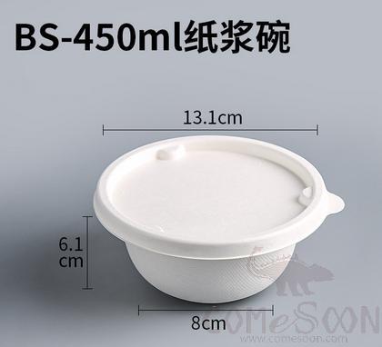 Disposable bowl,450ml
