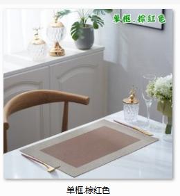 PVC placemats，30*45cm , Table Mat