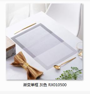 PVC placemats，30*45cm , Table Mat