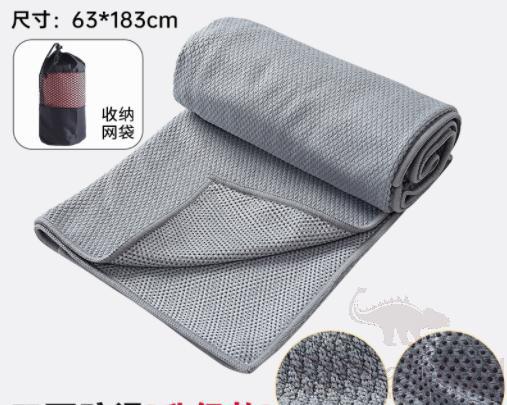 Yoga Towel, Microfiber, 63*183*0.3cm