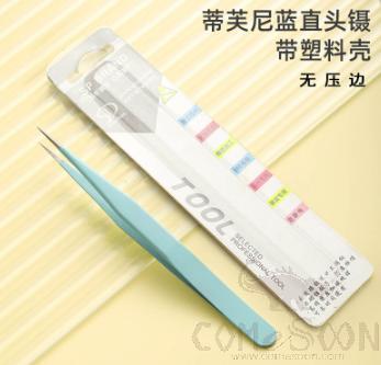 Straight Tweezers Without Crimp (Insert Card Packaging), Tiffany Blue, Stainless Steel, 135*10mm