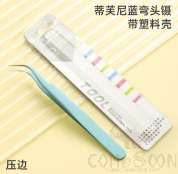 Curved Tweezers Crimp (Card Packaging), Tiffany Blue, Stainless Steel, 124*9mm