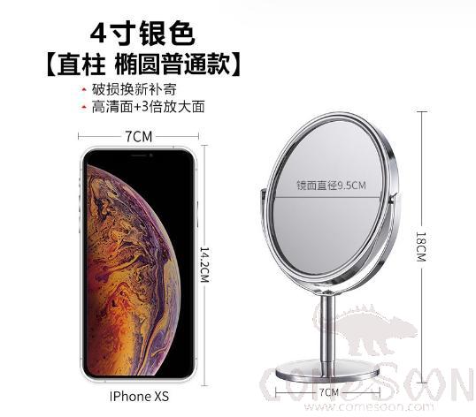 4&quot; Oval Straight Post Double Sided Makeup Mirror, Glass + Metal Alloy, Silver