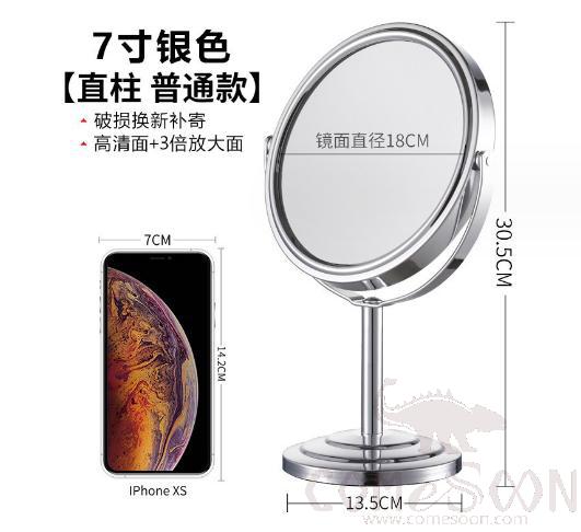 7&quot; Round Reversible Vanity Mirror With Straight Column, Glass And Metal Alloy, Silver