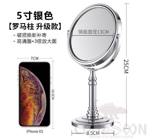 5&quot; Oval Roman Column Reversible Makeup Mirror, Glass + Metal Alloy, Silver