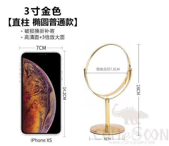 3&quot; Oval Straight Column Reversible Vanity Mirror, Glass + Metal Alloy, Gold Colour