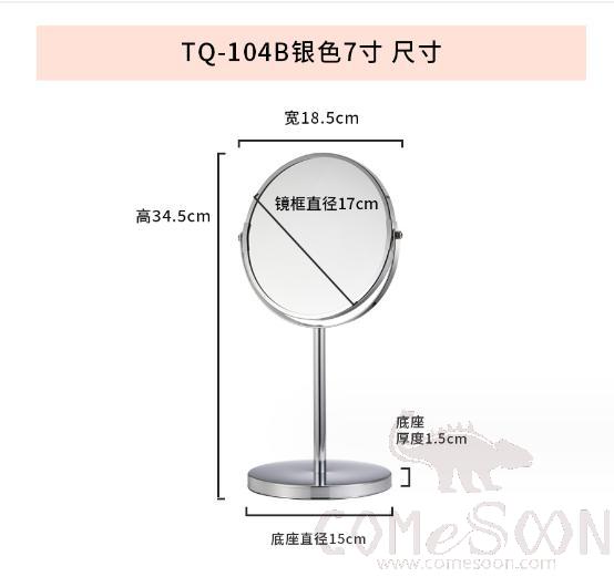 7&quot; Double Sided Cosmetic Mirror 2X, Glass + Metal Alloy, Silver