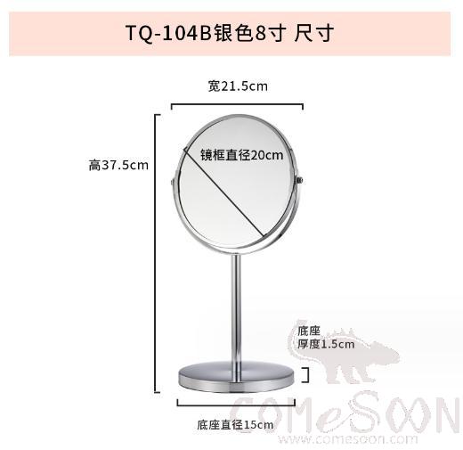 8&quot; Double Sided Vanity Mirror 3X, Glass + Metal Alloy, Silver