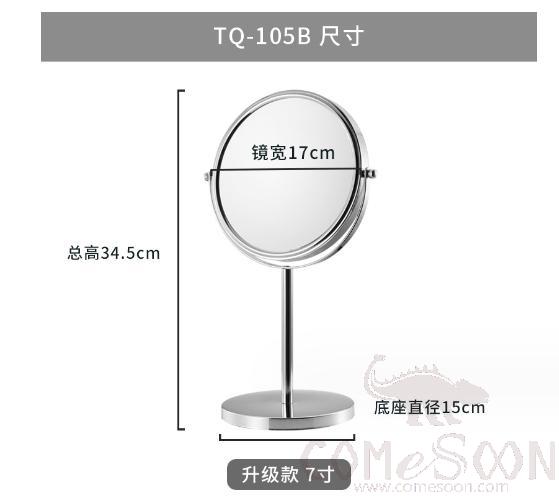 7&quot; Upgrade Double Sided Makeup Mirror 10X, Glass + Metal Alloy, Silver