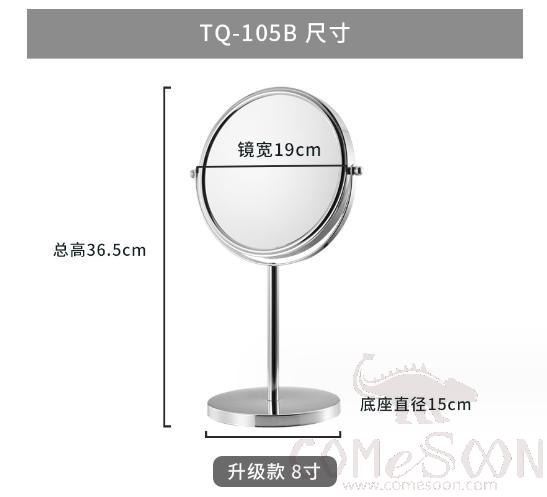 8&quot; Upgraded Double Sided Vanity Mirror 3X, Glass + Metal Alloy, Silver Colour