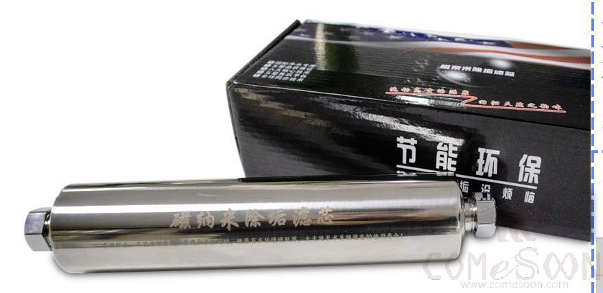 B120T Water Purifier