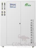 Reverse Osmosis System Centralized Intelligent Water Purifier, 1550*700*1750mm