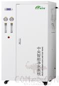 Reverse Osmosis System Business Central Water Purifier, 700*600*1400mm
