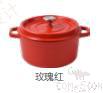 Enamel Cast Iron Pot, Rose Red, 12cm