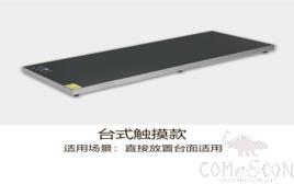 Tabletop Touch Temperature-Controlled Warming Tray, 220V/385W, 120*30cm / 121*31cm