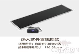 Built-in Warming Tray with in-line Thermostat, 220V/320W, 80*35cm / 81*36cm