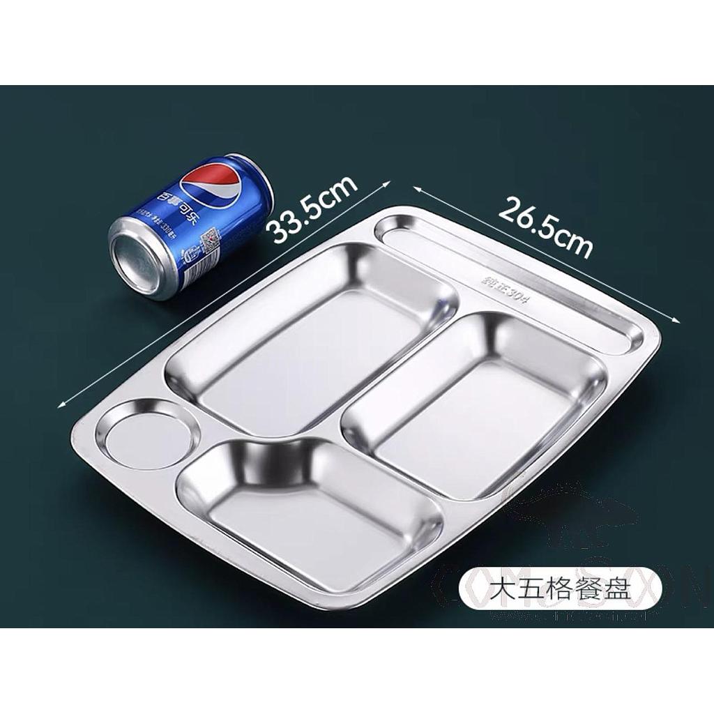 Non-Magnetic Snack Plate (Polished), 201 Electrolysis, Six Grids 200G.