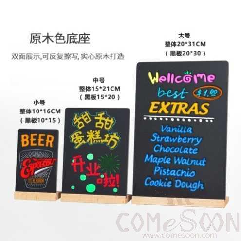 Decca Blackboard, Small, 10*16cm